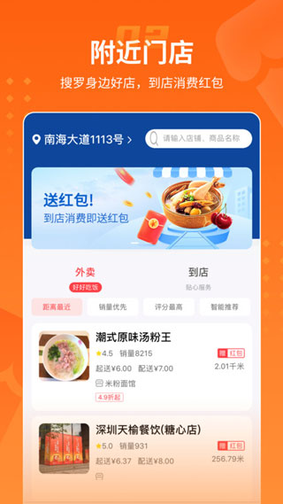 乐盟app2