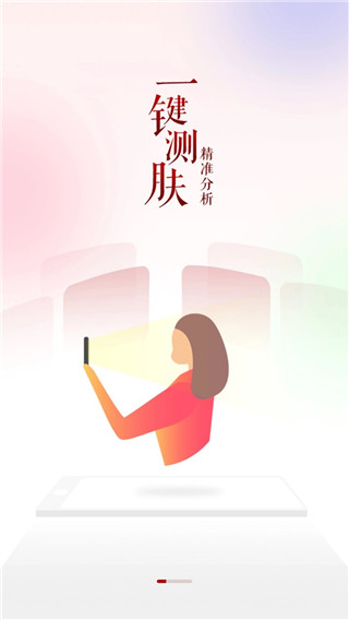 痘博士app1