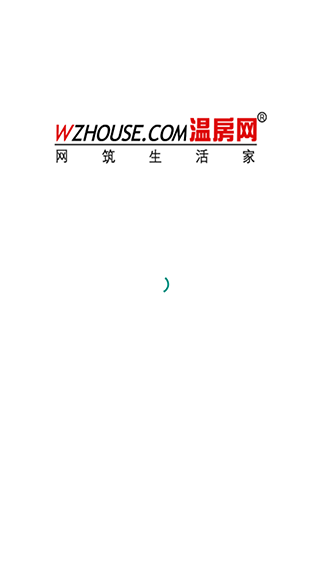 温房网1