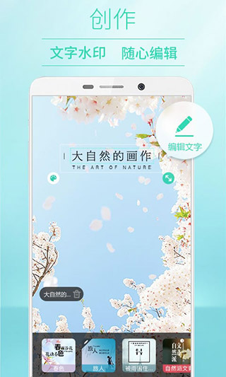 POCO相机2