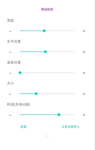 energy ring app3