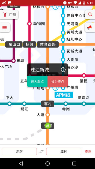 8684地铁4