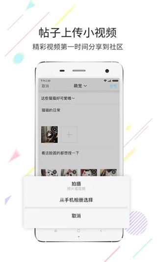 石柱生活网2