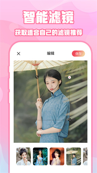 ins特效相机2