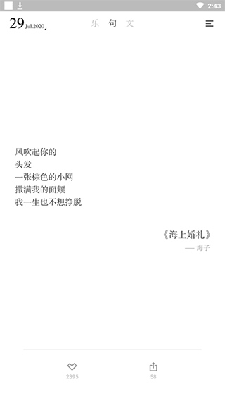 小独app5