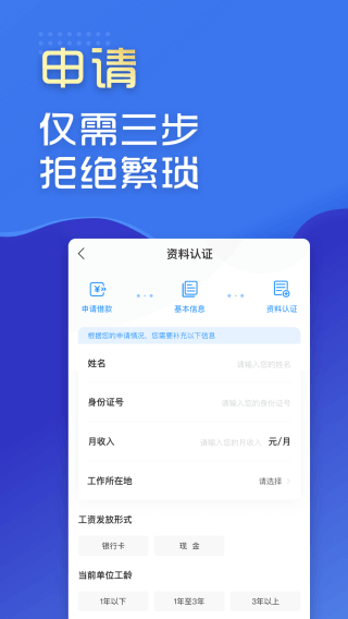 有信钱包app官方2023最新版3