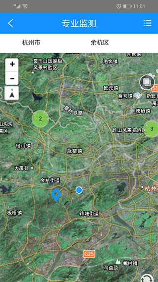 地灾智防app5