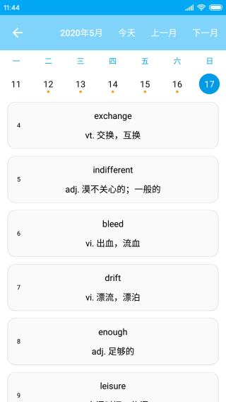 吐司单词2