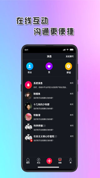 琅琊短视频3