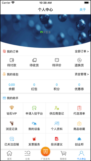 挖配宝3