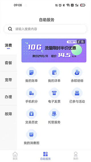 10000社区3