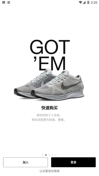SNKRS4