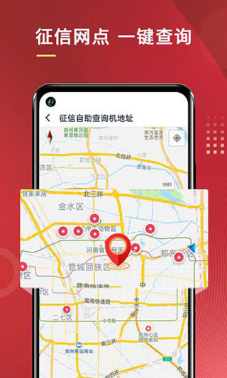 普惠通app1