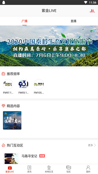 在常德1
