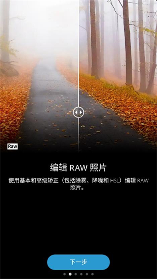 photoshop手机版3