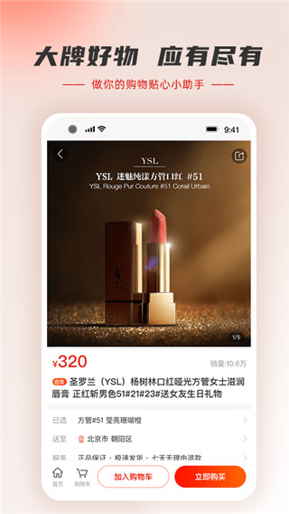 羊小咩3