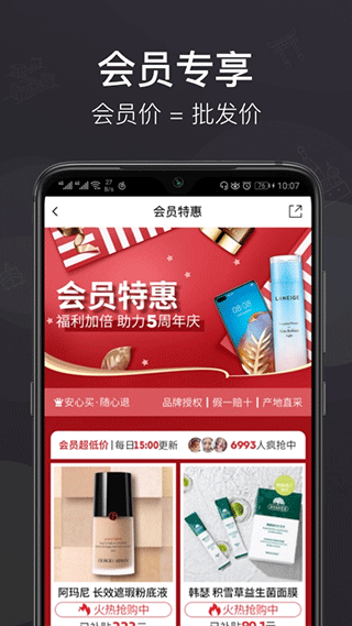洋老板app4