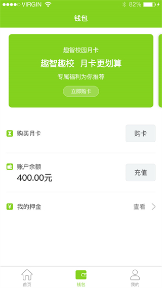 汇优官方版4