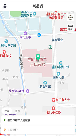 荆易行2