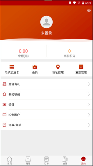 加油天津4