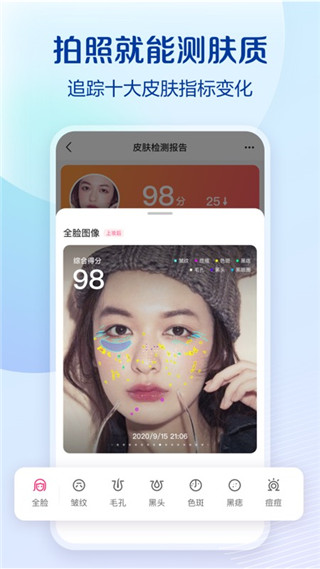 柠檬爱美2