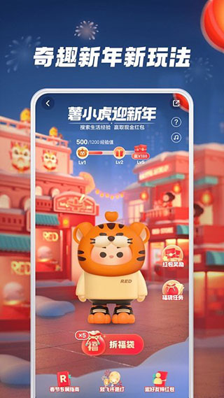 小红书穿搭app1