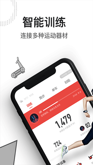 亿健1