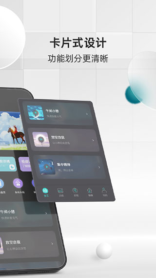 绘睡2