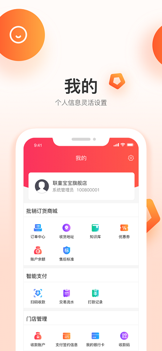 童行帮5