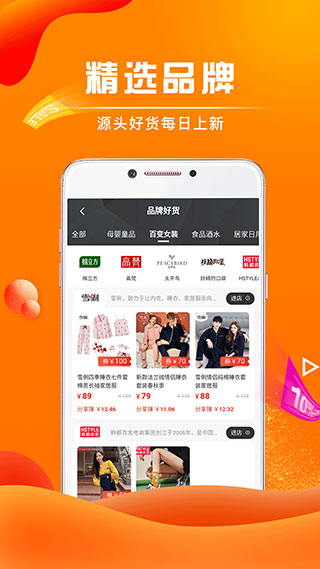 团省app2
