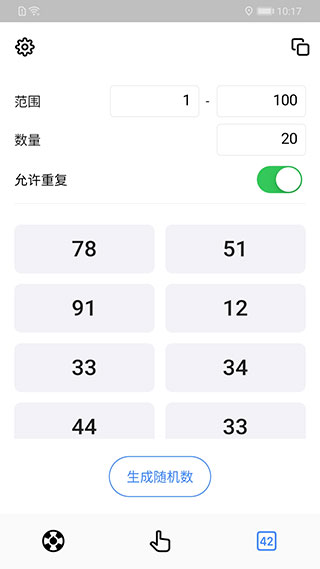小决定转盘中文版2