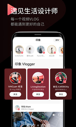 印象3
