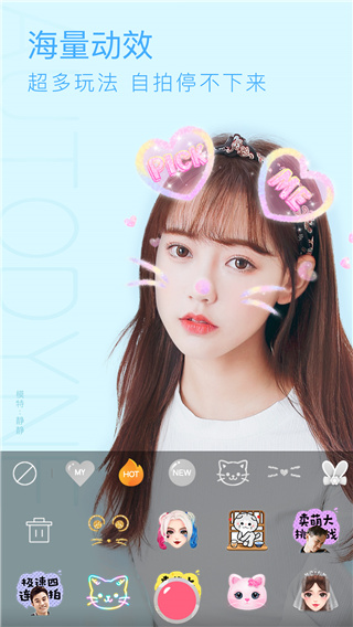 布丁相机2019老版本3