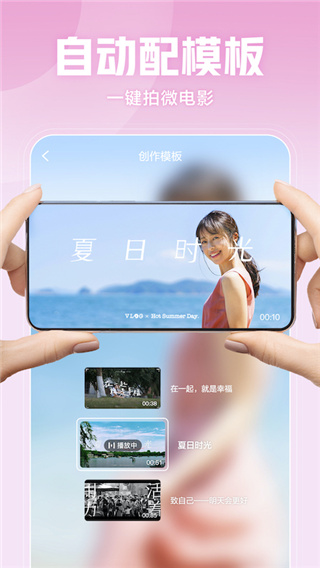 西瓜视频2023新版本4