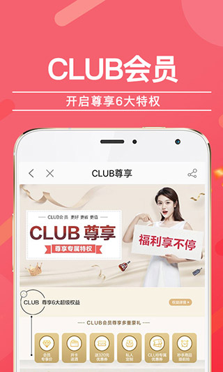 酒仙网4