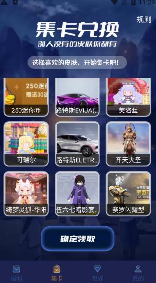 v10大神app2