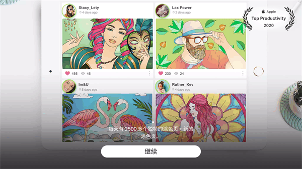 绘画桌app安卓版2023最新版5