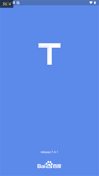 百度地图淘迹1