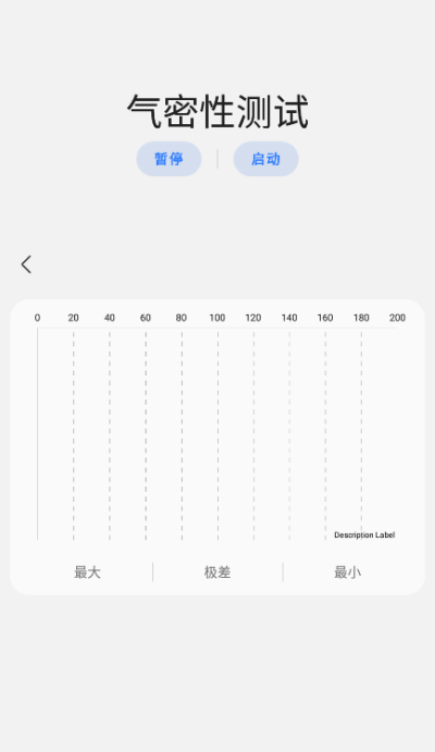 三星工具箱APP3