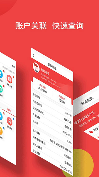 宿迁公积金2