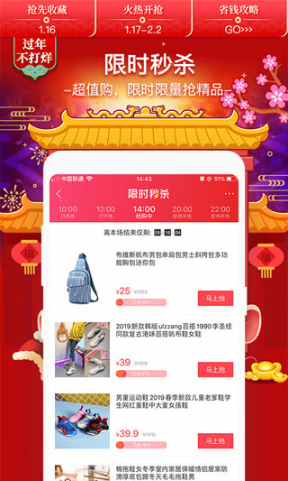 卷皮折扣2