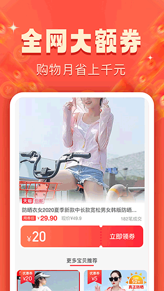 小羊秘籍5