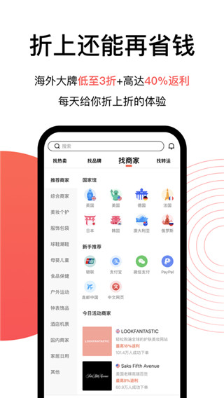 55海淘app1