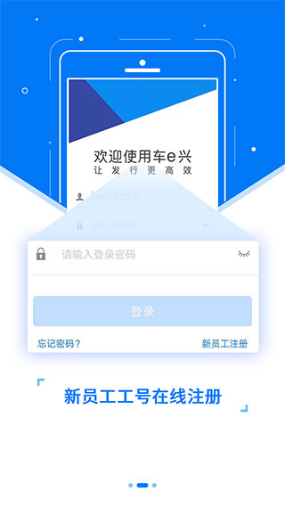 etc发行app最新版2