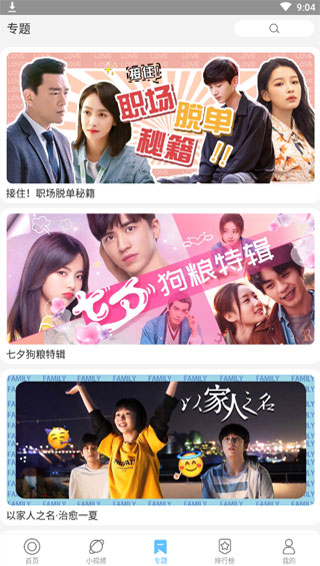 芝麻影视大全5