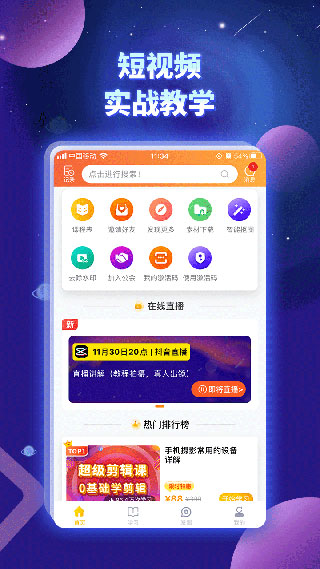 奋斗龟1