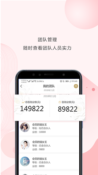 淘秘app2