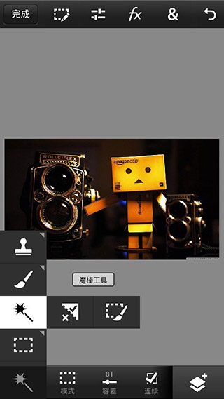 PS Touch1