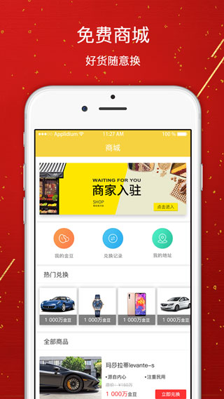 源阁3