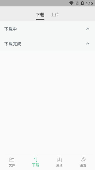 6盘3